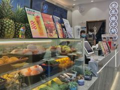 -雅克雅思(纱帽河店)