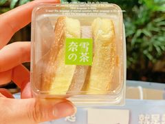 -奈雪的茶(新天地广场PRO店)