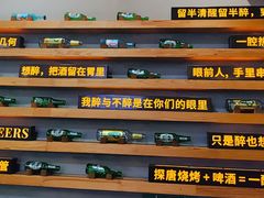 -探唐烧烤(棠东店)