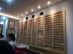 -老盛兴汤包馆(江宁一店)