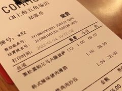 -COMMUNE幻师(五角场店)