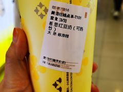 -茉沏(石路天虹店)