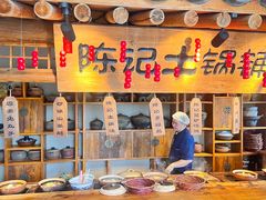-百花人家(门城水岸店)