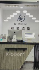 -凯博K-boom Hair Salon