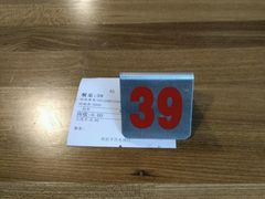 -朱洪元苏式面馆(绿宝广场店)