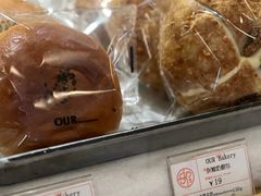 -OUR Bakery(SKP-S店)