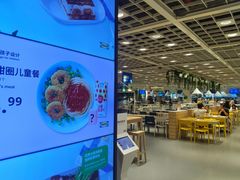 -宜家·瑞典风味餐厅(四元桥店)