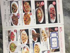 -吴记百姓菜馆·北京菜·烤鸭(故宫店)