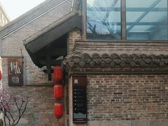 -回龙窝历史文化街区