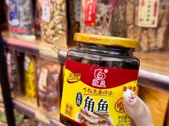 -长平腊味·潮汕特产