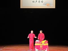 -北京喜剧院