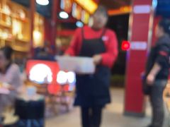 -冒椒火辣(太古里店)