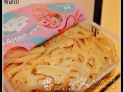 -哈哈镜(北京西路店)