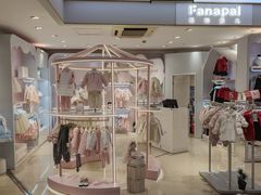 -宝大祥青少年儿童购物中心(南京东路店)