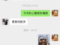 -Freedom Fitness私教健身俱乐部(徐虹北路店)