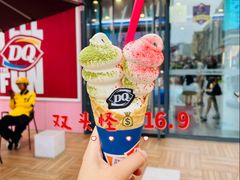 -DQ·蛋糕·冰淇淋(龙湖狮山天街店)
