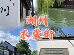 -衣裳街历史文化街区