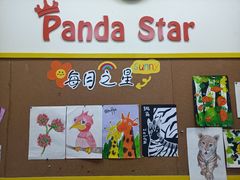 -东方童画少儿美术(莘庄体验馆)