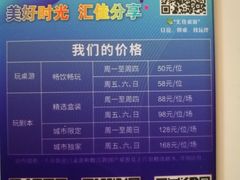 -汇佳桌游剧本咖啡馆(万体馆旗舰店)