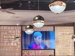 -潮界(虹桥新天地店)