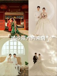 -玫瑰星座婚纱摄影轻奢定制(双井店)