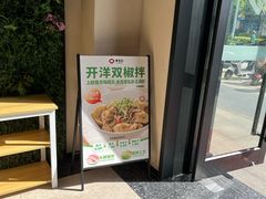 -锡笼记·无锡小笼(人民路店)