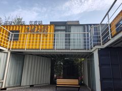 -得丘礼享谷·玉兰苑