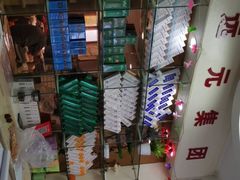 -郑远元专业修脚房(马驹桥二店)