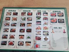 -老镇春饼(济宁万达店)