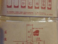 -乡村小榭饭店