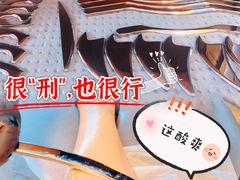 -MASTER FIT 拉伸大师·筋膜刀·西式按摩(上梅林卓悦汇店)