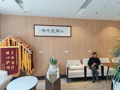 -上海爱以德护理院·康复(宝山院)