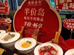 -南海渔村(珠江新城店)