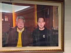 -吴记富苑(朝阳店)