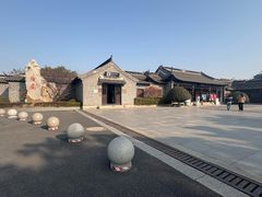 -梅园