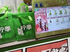 -柠季·手打柠檬茶(静安大悦城北座B1店 )