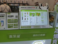 -真茶屋·0奶精(街道口一店)