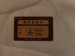 -华夏良子·足道SPA艾灸(金皇大厦店)