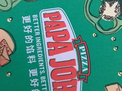 -棒约翰比萨意面(马家堡西路店)