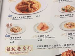 -翠华餐厅(正佳广场店)