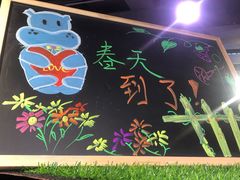 -盒马鲜生(杭州运河上街店)