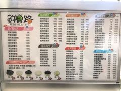 菜单-北工大风味餐厅(北京工业大学东区店)