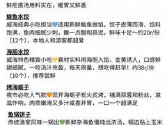 -威海华夏城景区