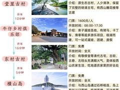 -缥缈峰景区
