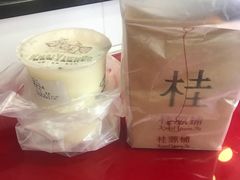-桂桂茶(恒基名人店)