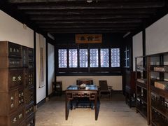 -绍兴鲁迅故里·沈园景区