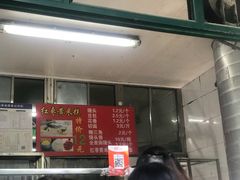 门面-天泽祥·鼓楼馒头(鼓楼店)