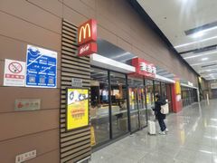 -麦当劳(桃仙机场到达层店)