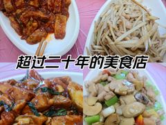 -乐乐餐厅(湘子庙街店)
