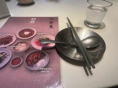 -胡麻(静安嘉里店)